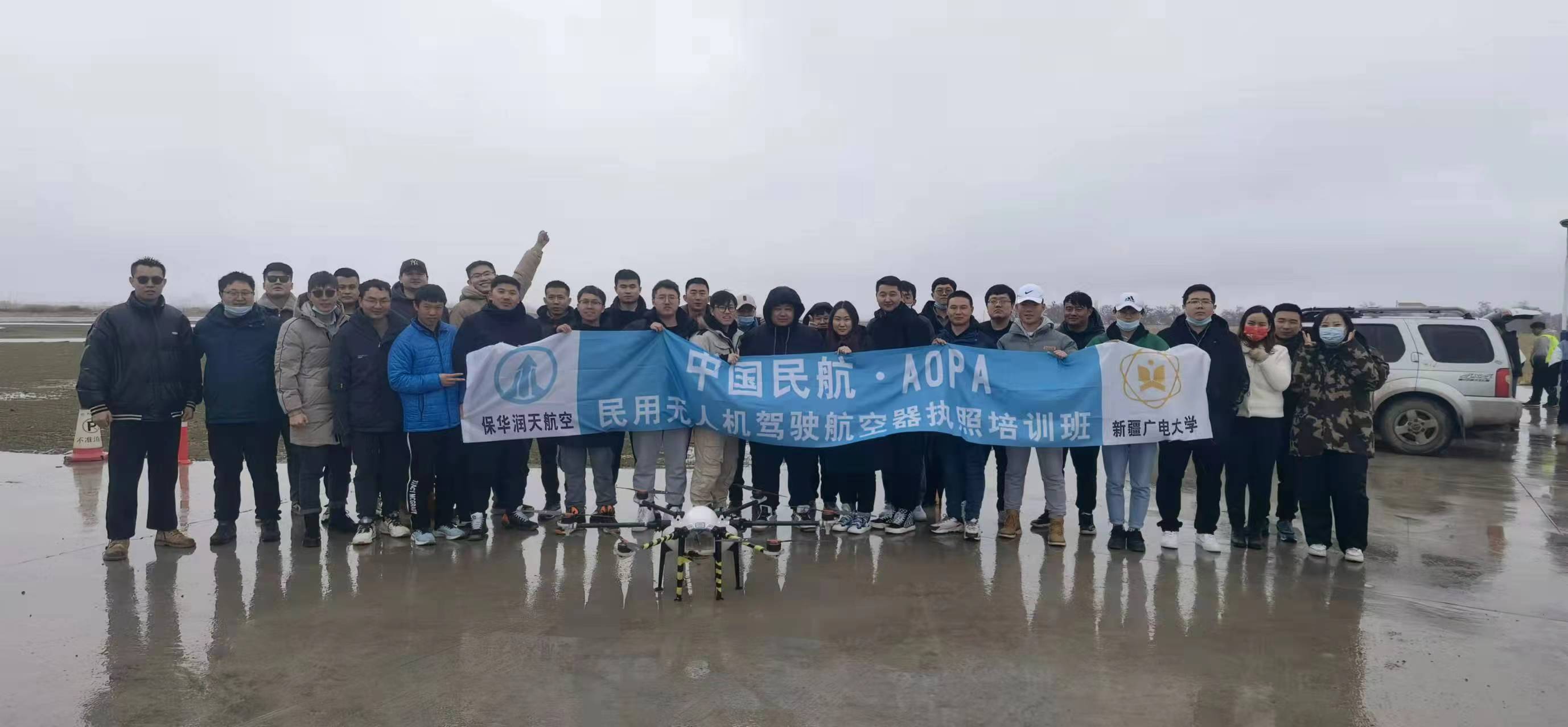 新疆國(guó)家電網(wǎng)無人機(jī)駕駛員培訓(xùn)服務(wù)案例