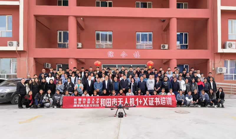 新疆無人機培訓學校 無人機都有哪些分類