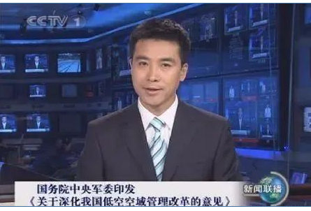 一分鐘告訴你 無人機為什么考證?無人機考證的重要性!