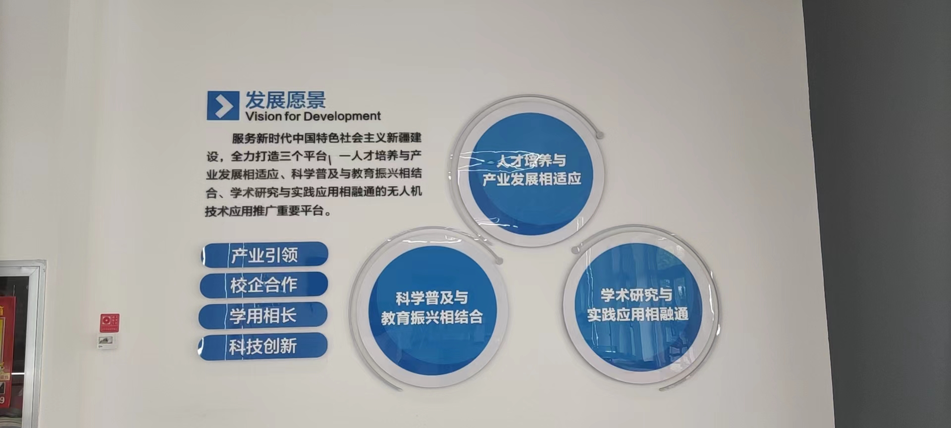 新疆無人機培訓學校：無人機教員證怎么考?
