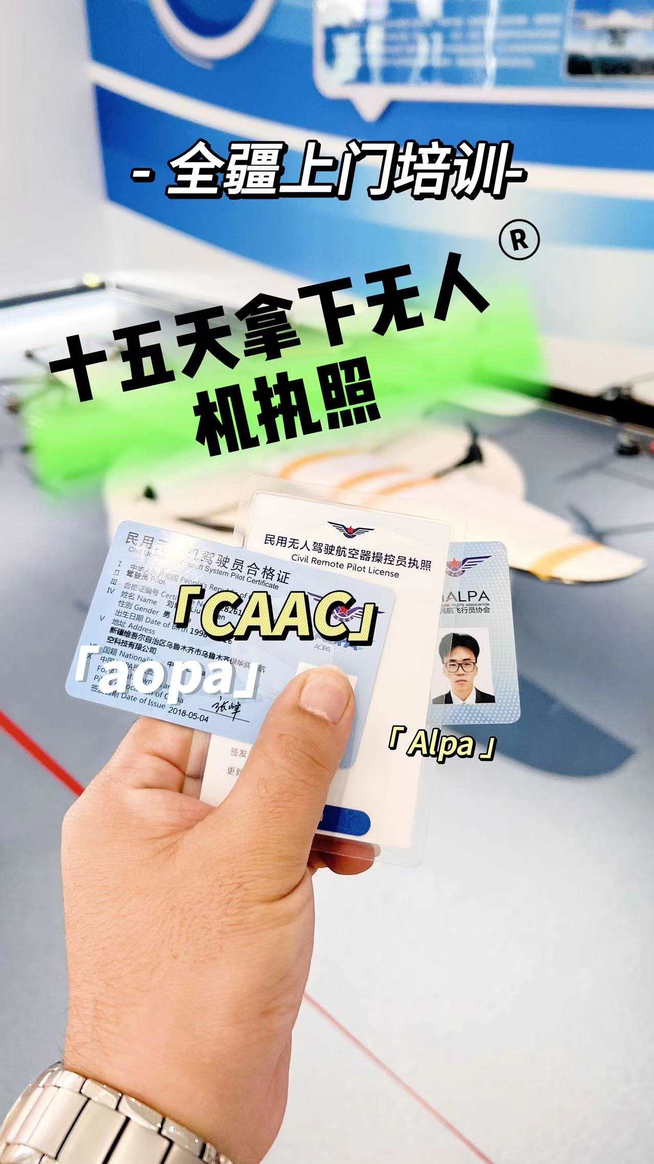 想要考證的看過來，尤其是男孩子，考到就能就業