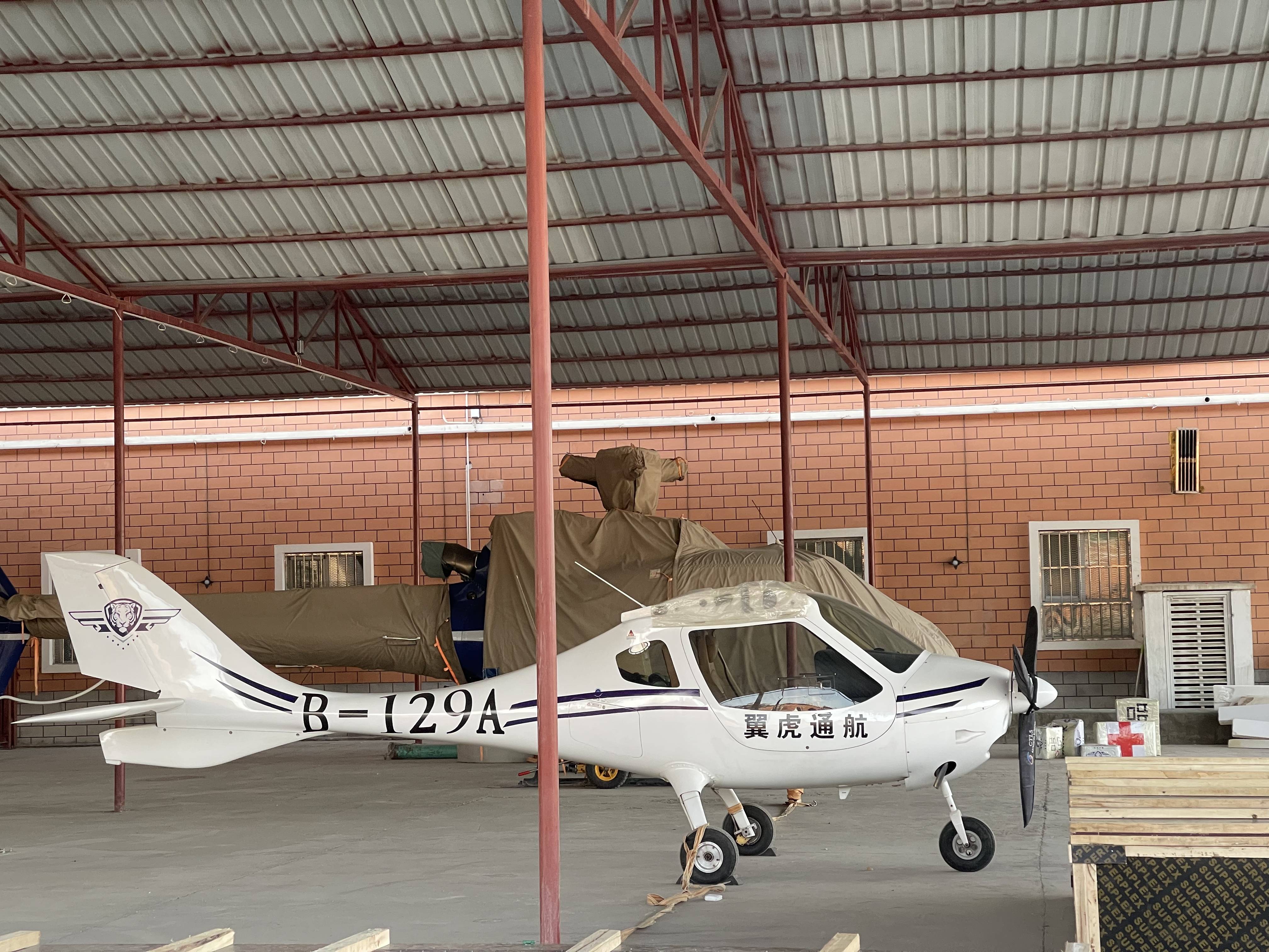 新疆無人機考證 新疆無人機培訓機構告訴你:如何哪些方法可以避開黑飛