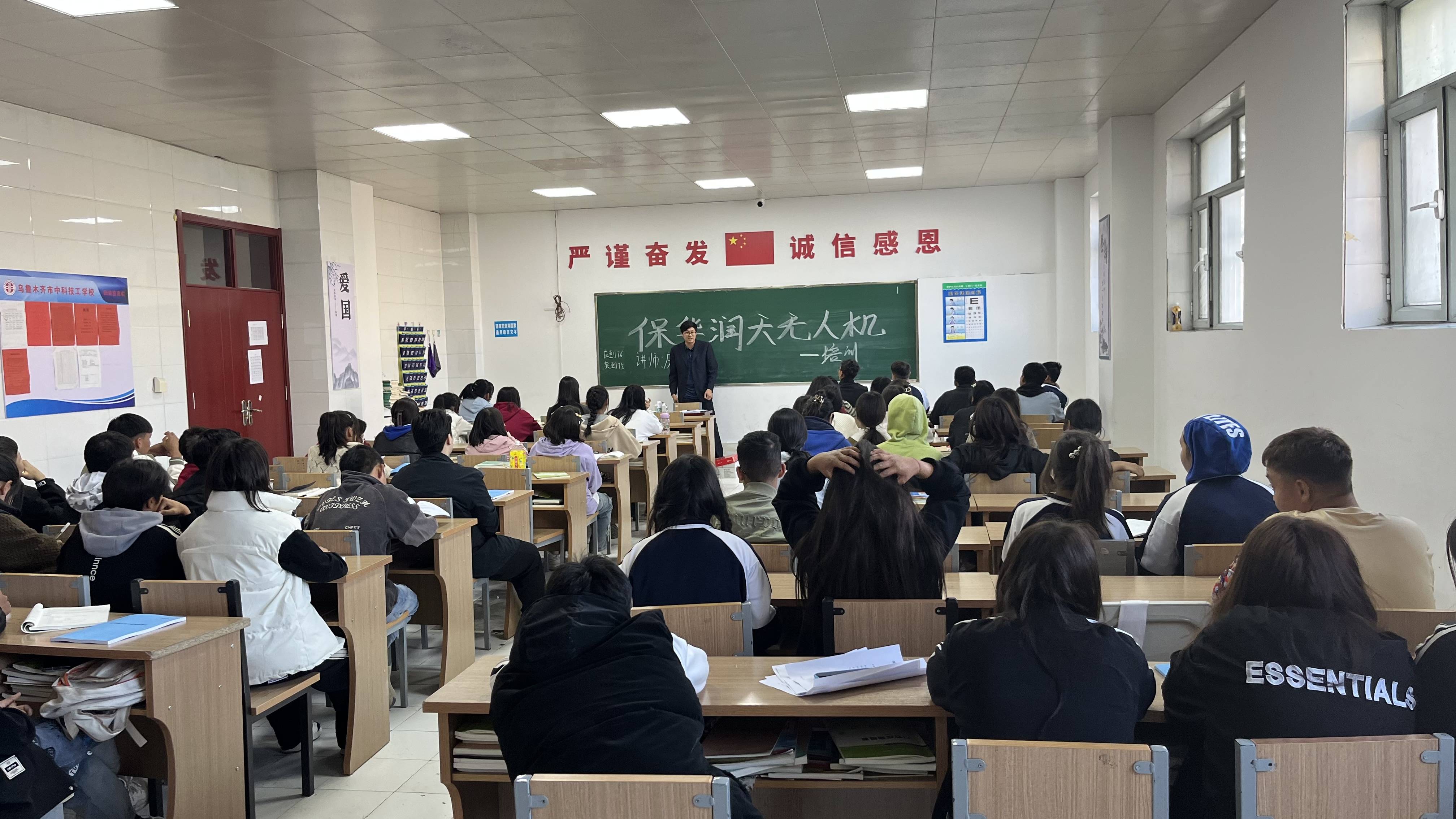 新疆無人機培訓技術班開課啦