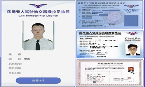 【新疆無人機培訓】飛行新規則:你的無人機是否需要專業考證?