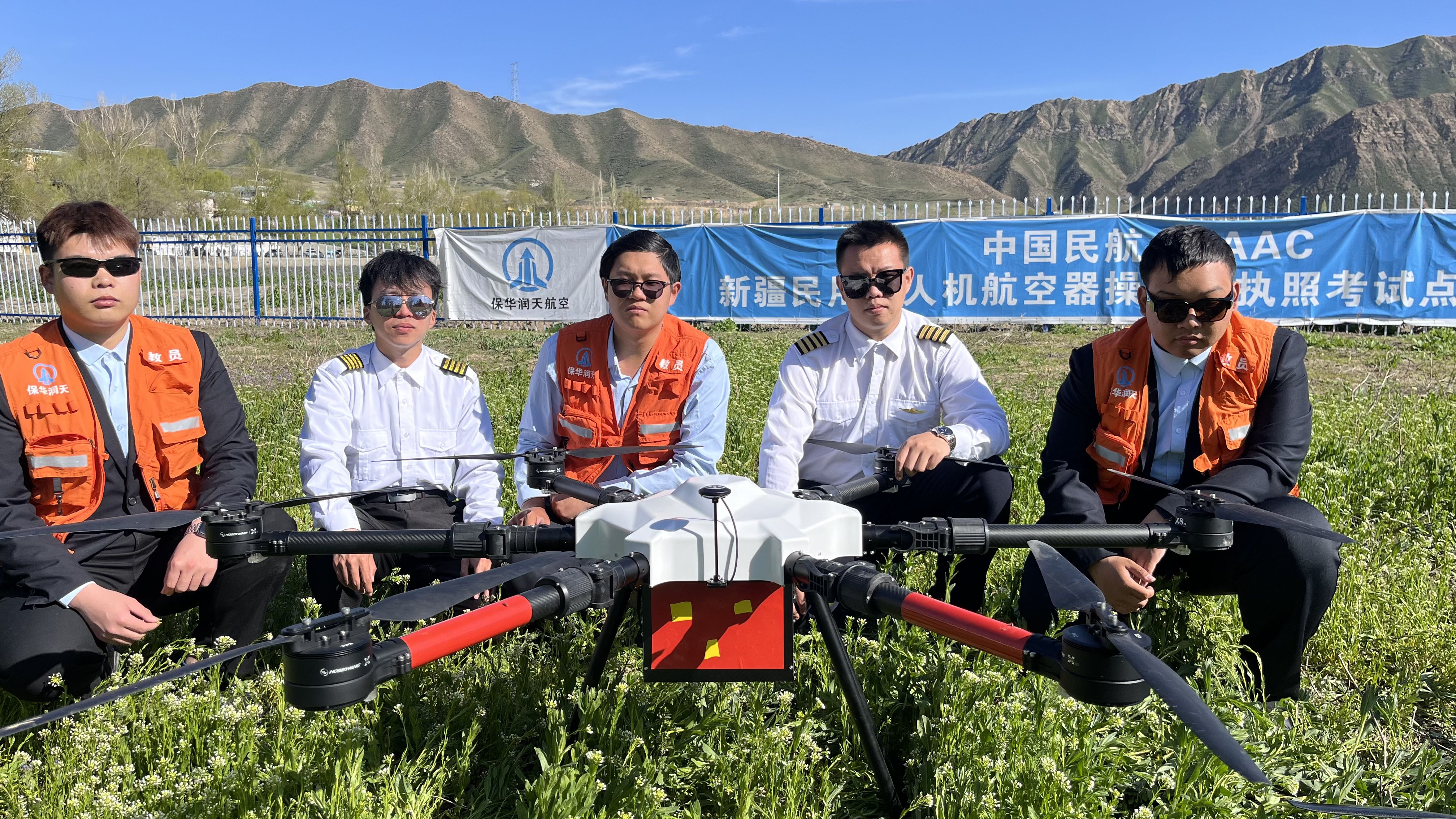 新疆無(wú)人機(jī)培訓(xùn)哪家強(qiáng)？揭秘【保華潤(rùn)天航空】無(wú)人機(jī)培訓(xùn)獨(dú)家優(yōu)勢(shì)