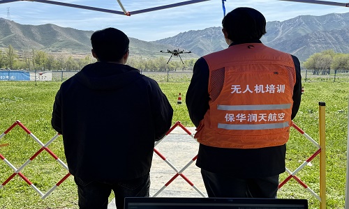 新疆無人機(jī)培訓(xùn)保華潤天航空無人機(jī)培訓(xùn)-2024報(bào)名入口