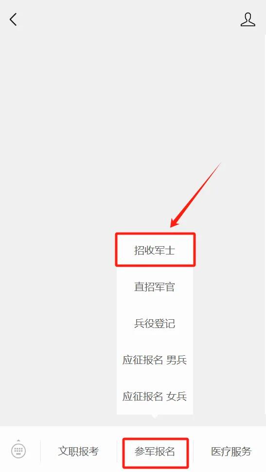 2024年直招軍士，這些專業(yè)優(yōu)勢很大→如“無人機應用技術等”【新疆保華潤天航空無人機培訓】