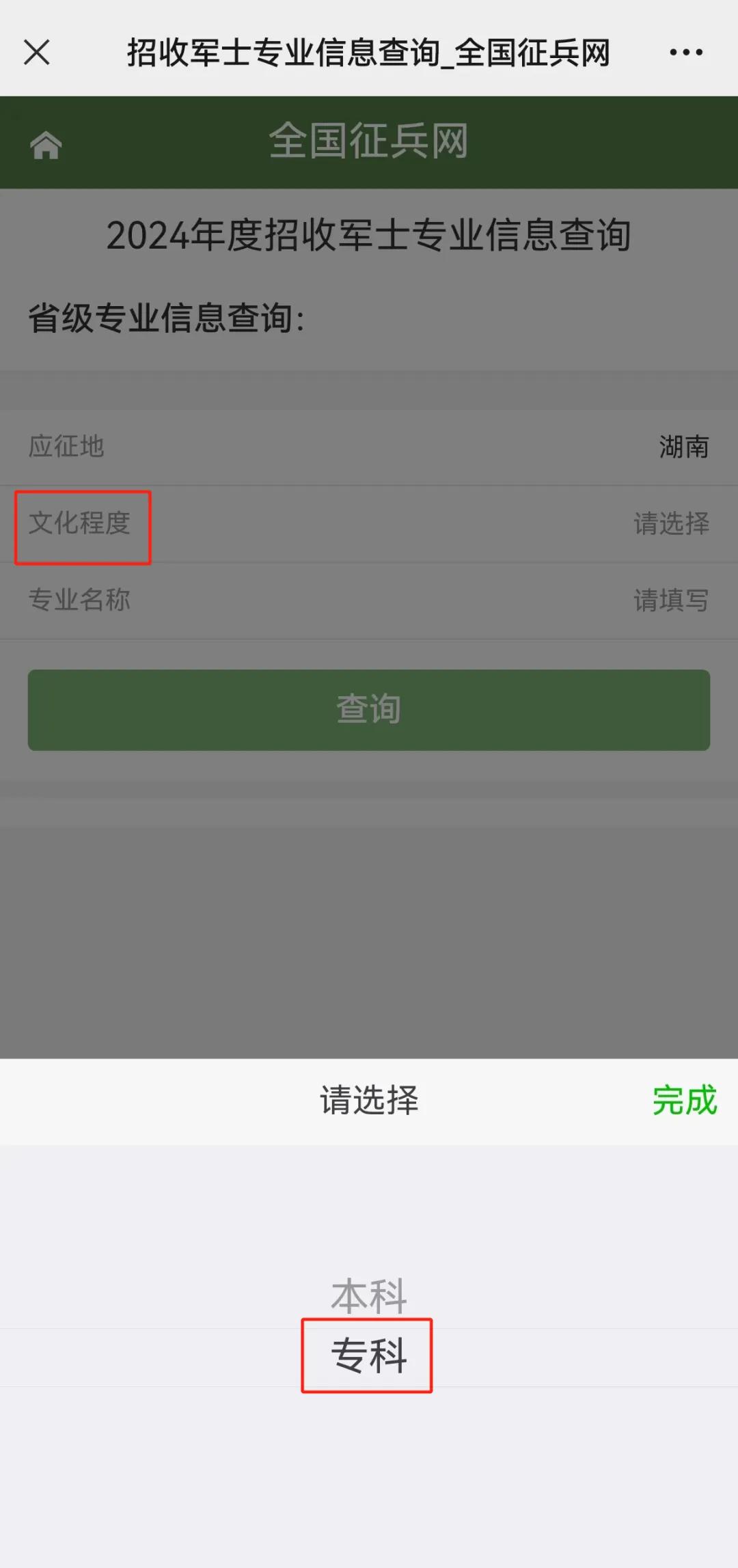 2024年直招軍士，這些專業(yè)優(yōu)勢很大→如“無人機應用技術等”【新疆保華潤天航空無人機培訓】