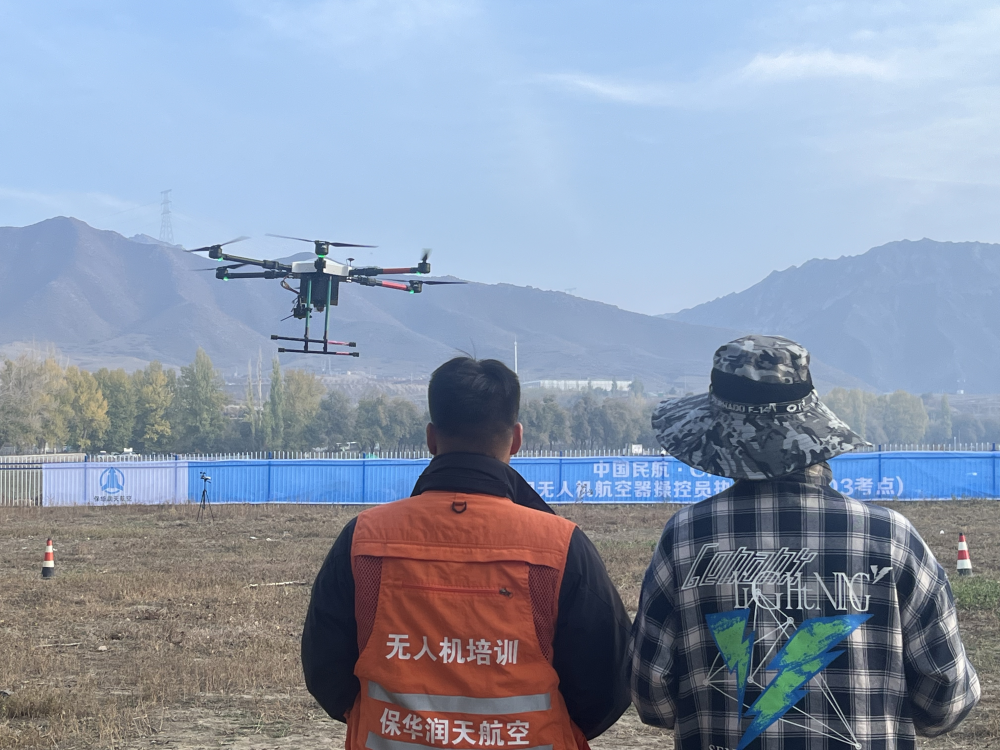 【新疆無人機培訓】多旋翼無人機為何成為多行業首選？-保華潤天航空