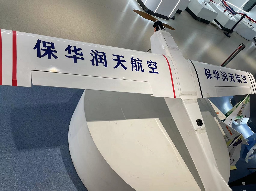 [新疆無人機培訓]固定翼飛行操作全攻略，輕松掌握起飛降落技巧-保華潤天航空