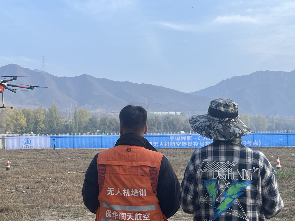 【新疆無人機飛行培訓】保華潤天航空：操控無人機，自由翱翔