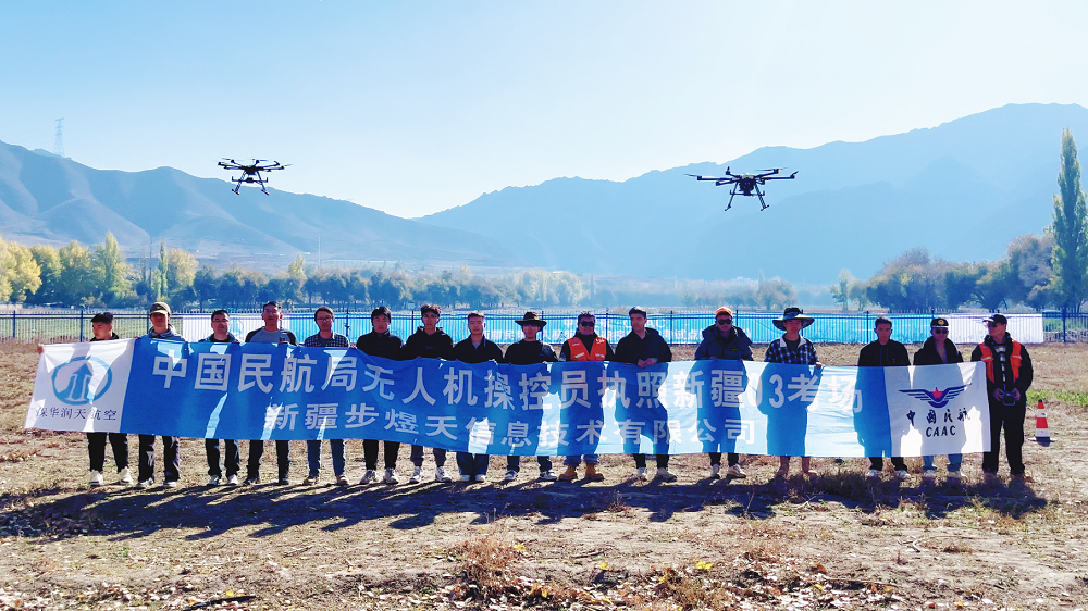 無人機設計技術揭秘：如何打造高效穩(wěn)定的飛行機器-新疆保華潤天航空