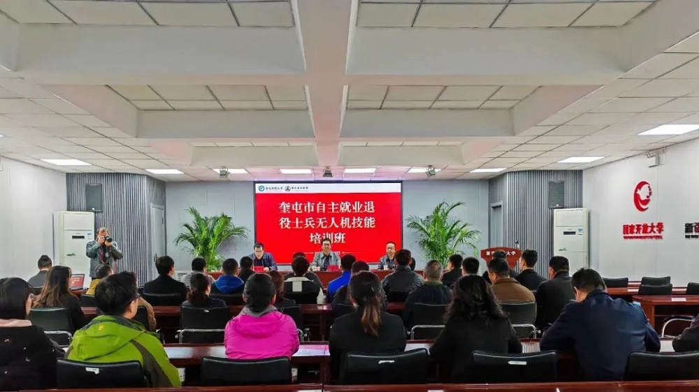 【低空經(jīng)濟(jì)+無人機(jī)】無人機(jī)地面站培訓(xùn)技術(shù)的重要性與應(yīng)用前景-保華潤天航空