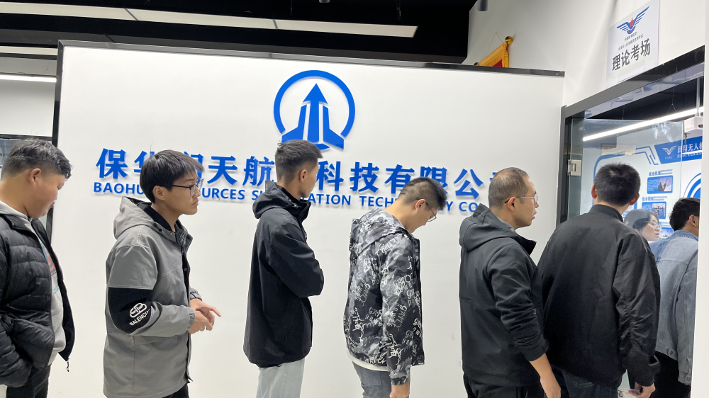 新疆無人機(jī)培訓(xùn)首選保華潤(rùn)天航空,CAAC執(zhí)照03考點(diǎn)!