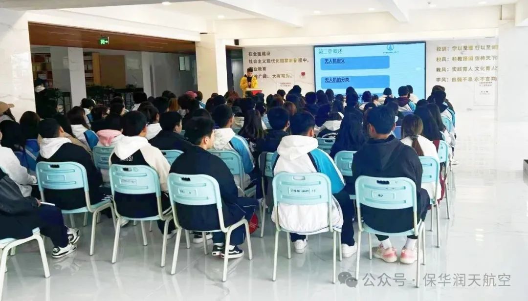 新疆科信職業(yè)技術(shù)學(xué)院聯(lián)合新疆開放大學(xué)、保華潤(rùn)天航空共同開展無(wú)人機(jī)操作技術(shù)培訓(xùn)