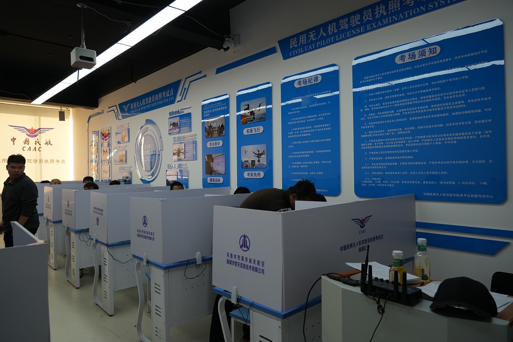 保華潤天航空:新疆無人機培訓新標桿,引領未來飛行新篇章