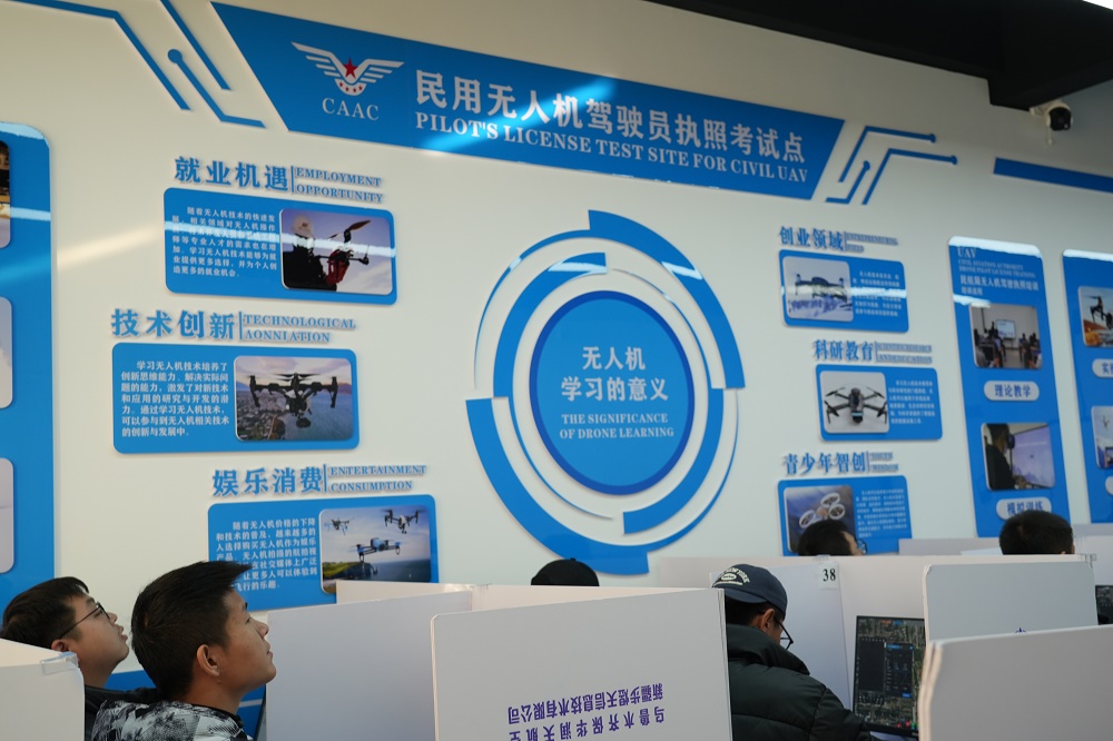 新疆保華潤(rùn)天航空無(wú)人機(jī)培訓(xùn)中心:解鎖你的飛行夢(mèng)想!