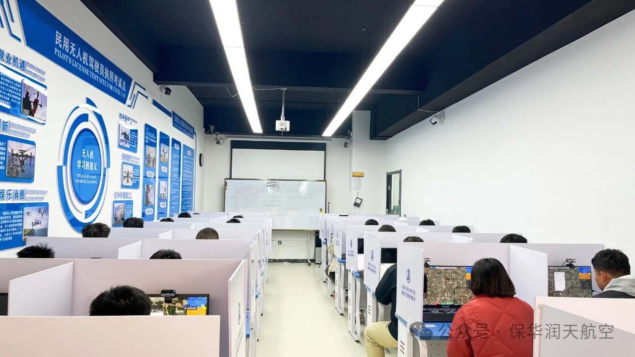 新疆保華潤天航空CAAC無人機執(zhí)照2025年7月暑假班開班通知