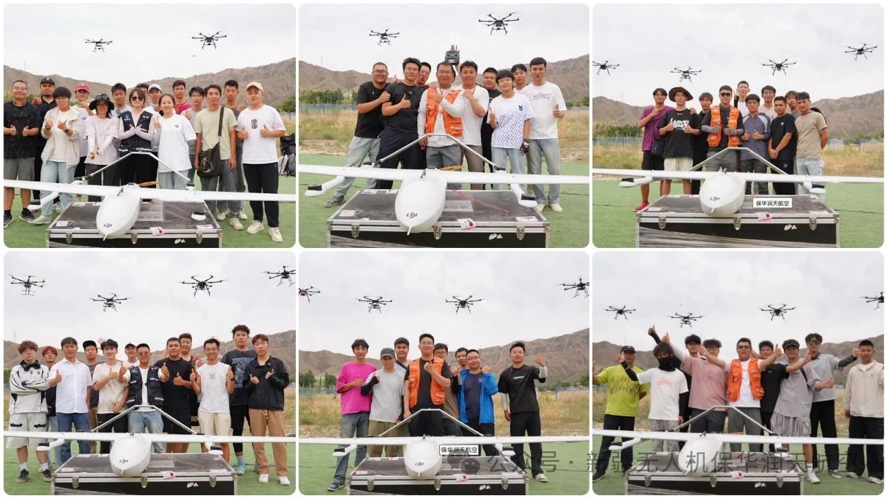 新疆無人機(jī)操控員執(zhí)照03考場(chǎng)7月考試收官人數(shù)首破300；低空經(jīng)濟(jì)人才金字塔加速構(gòu)建，8月招考在即