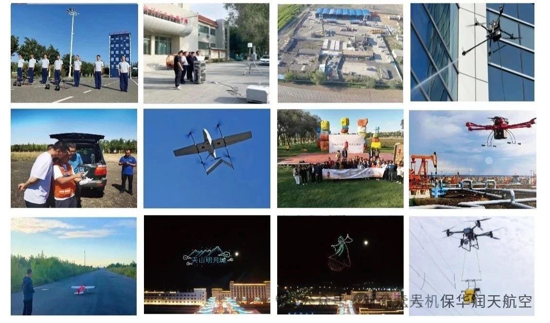 新疆無人機(jī)操控員執(zhí)照03考場(chǎng)7月考試收官人數(shù)首破300；低空經(jīng)濟(jì)人才金字塔加速構(gòu)建，8月招考在即