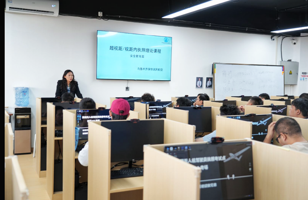 新疆無人機(jī)培訓(xùn) | 新疆保華潤天航空：無人機(jī)執(zhí)照培訓(xùn)的卓越之選