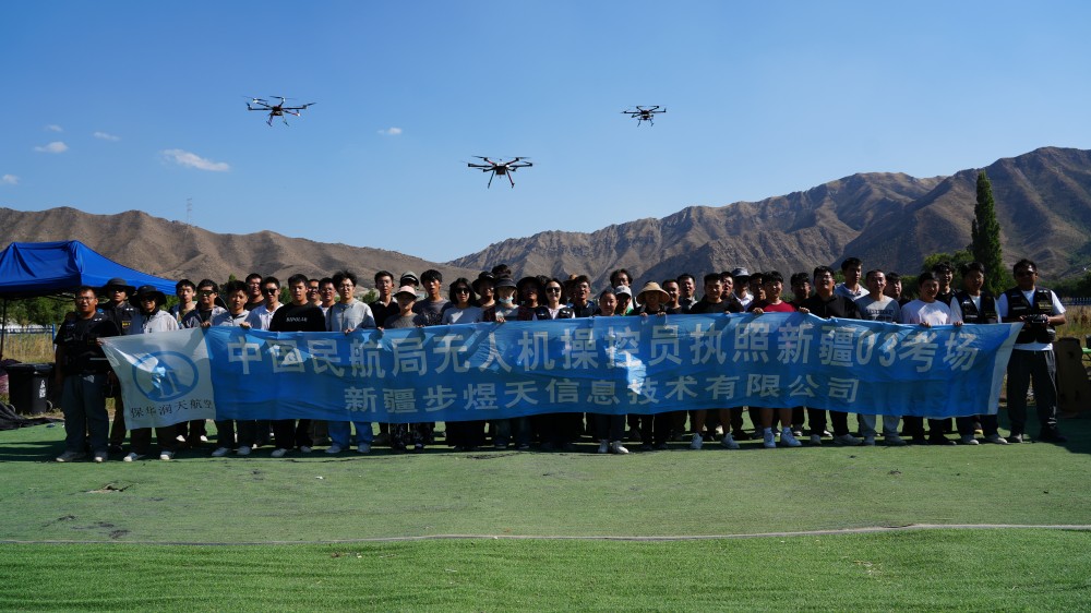 新疆無人機培訓“天花板”？03考點數據來說話！